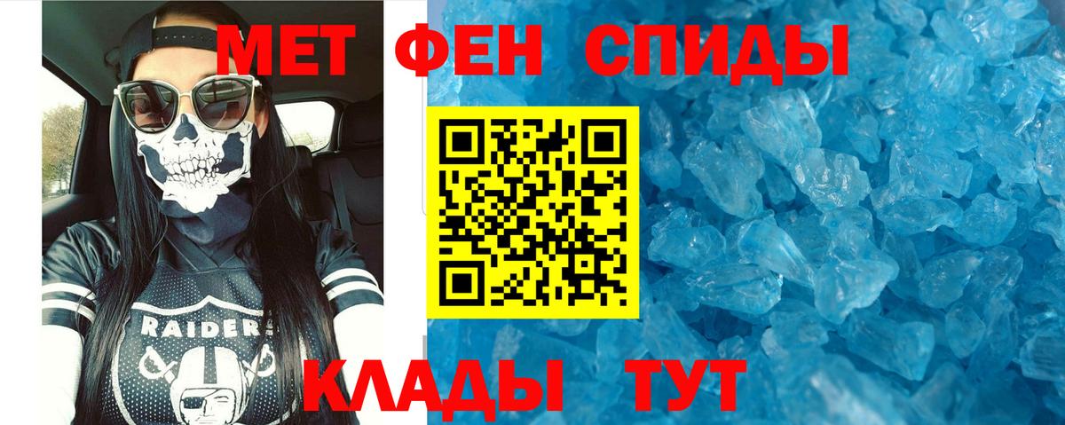Amphetamine 98% Печора
