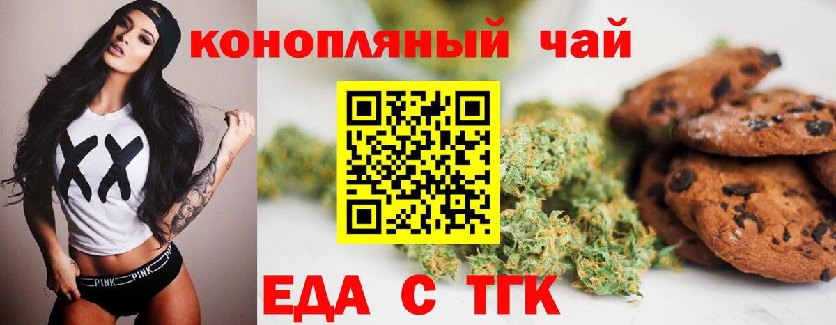 Печора  Canna-Cookies конопля  Вход с VPN 