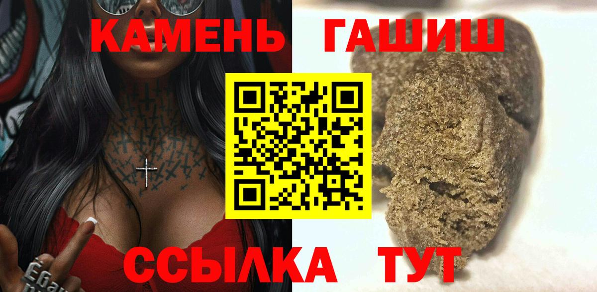Гашиш индика сатива Печора