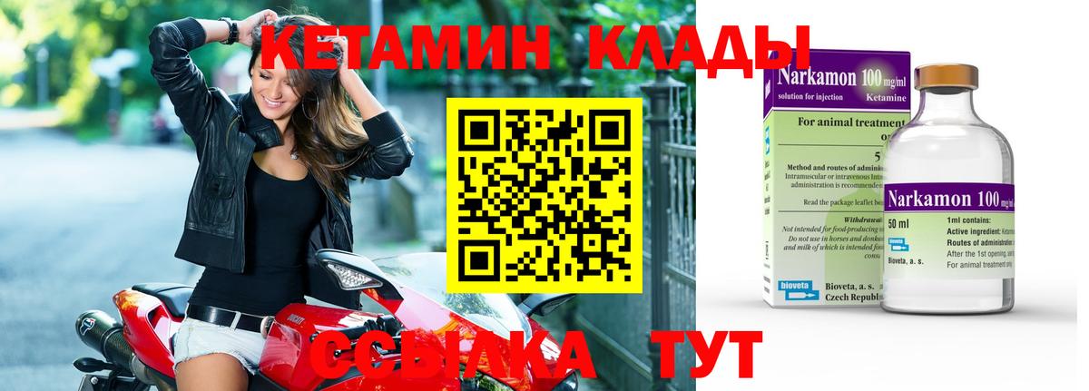 Печора  Кетамин VHQ  Кетамин VHQ  Вход с VPN 