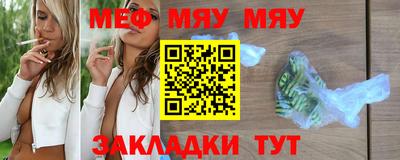 тгк Рыбинск