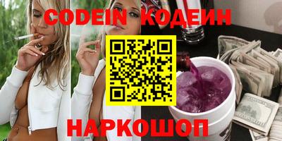 кристаллы Рузаевка