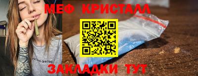 тгк Рыбинск