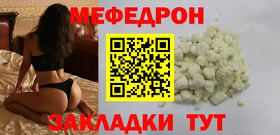 тгк Рыбинск