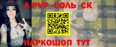тгк Рыбинск