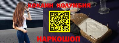 кристаллы Рузаевка