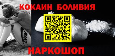 кристаллы Рузаевка