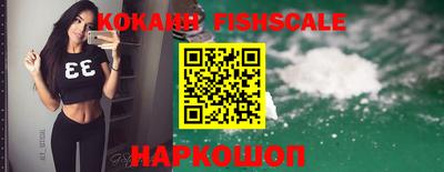 кристаллы Рузаевка