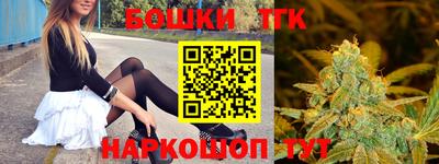 кристаллы Рузаевка