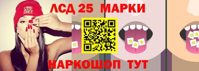 кристаллы Рузаевка