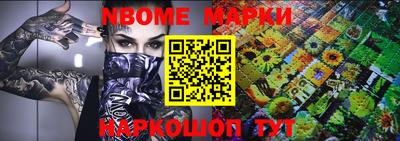 тгк Рыбинск
