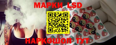 кристаллы Рузаевка