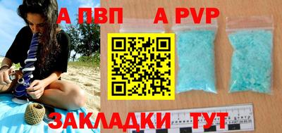 трава Рязань