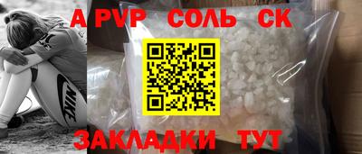 тгк Рыбинск