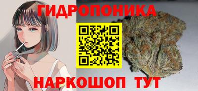трава Рязань
