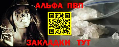 трава Рязань