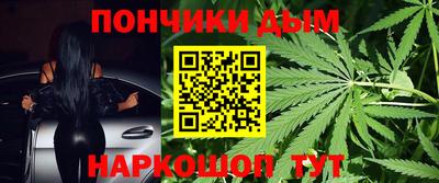 кристаллы Рузаевка