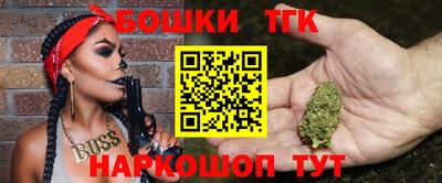 тгк Рыбинск