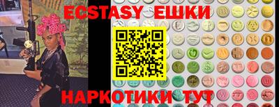 тгк Рыбинск