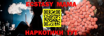 кристаллы Рузаевка