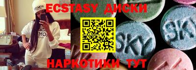тгк Рыбинск