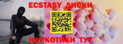 тгк Рыбинск