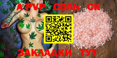 трава Рязань