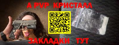 тгк Рыбинск