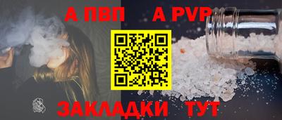 трава Рязань
