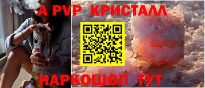 трава Рязань