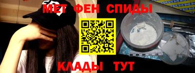 кристаллы Рузаевка
