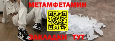 тгк Рыбинск