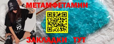 трава Рязань