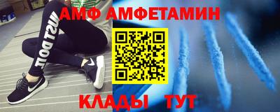 кристаллы Рузаевка