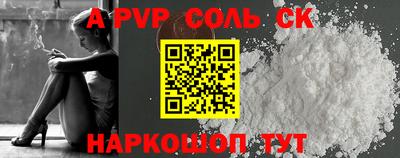 трава Рязань
