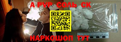 трава Рязань
