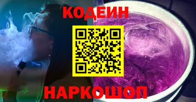 кристаллы Рузаевка