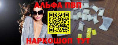 трава Рязань