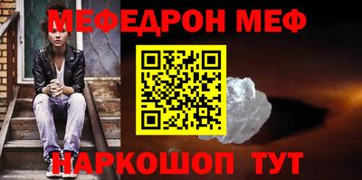 тгк Рыбинск