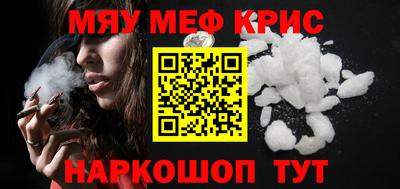 тгк Рыбинск