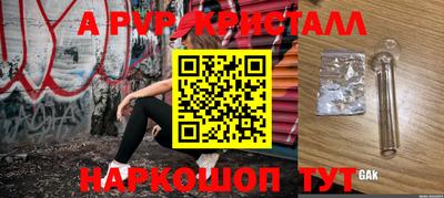 трава Рязань