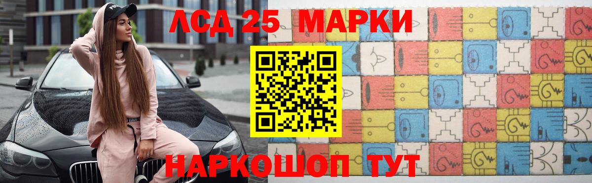 LSD-25 экстази ecstasy  LSD-25 экстази кислота  Вход с VPN  Печора 