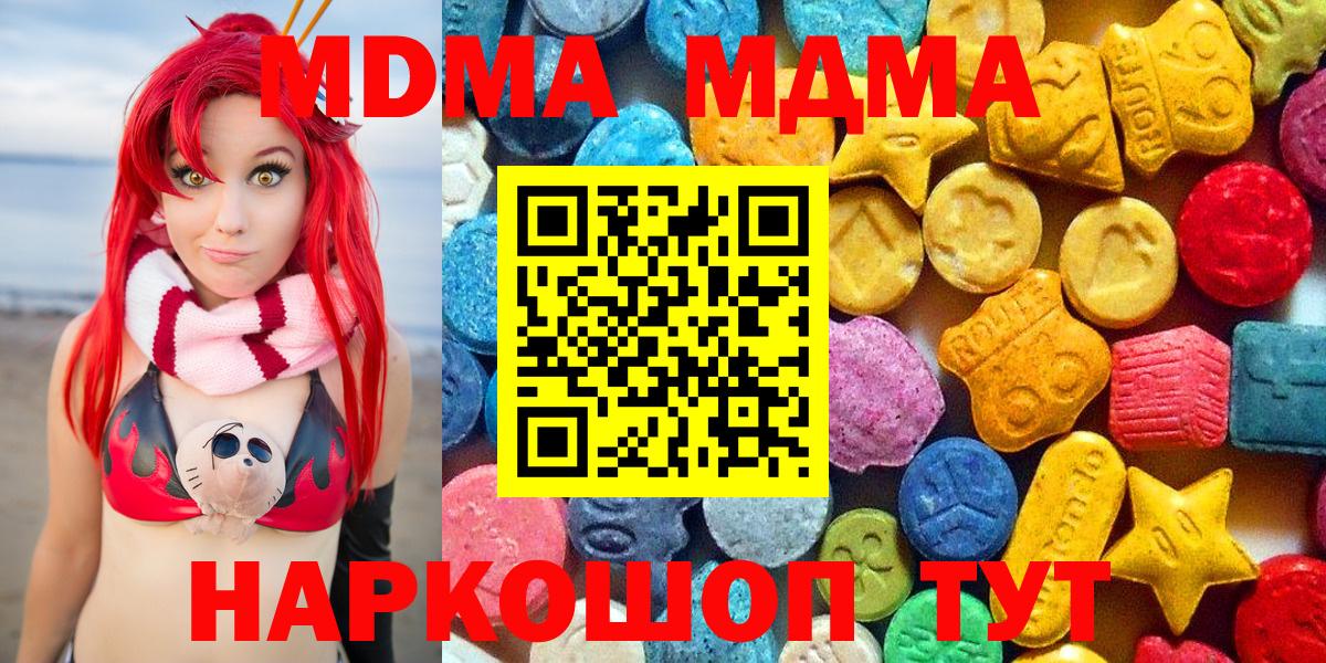 ГАШИШ  Вход с VPN  Бошки Шишки  Печора  LSD-25  МЕФ   Кокаин 