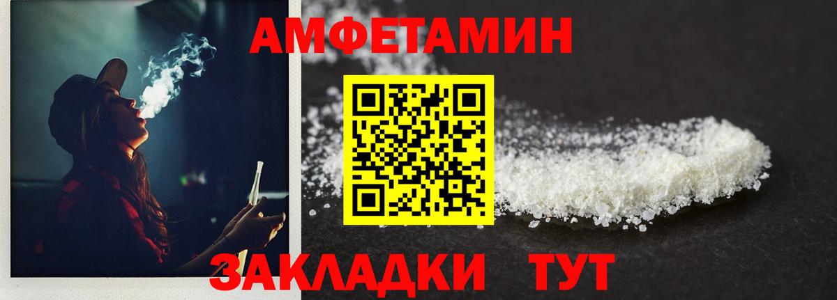 МЕТАМФЕТАМИН  Вход с VPN  Печора  МЕТАМФЕТАМИН Декстрометамфетамин 99.9% 
