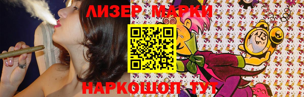 Печора  Марки NBOMe 1,8мг  Вход с VPN 