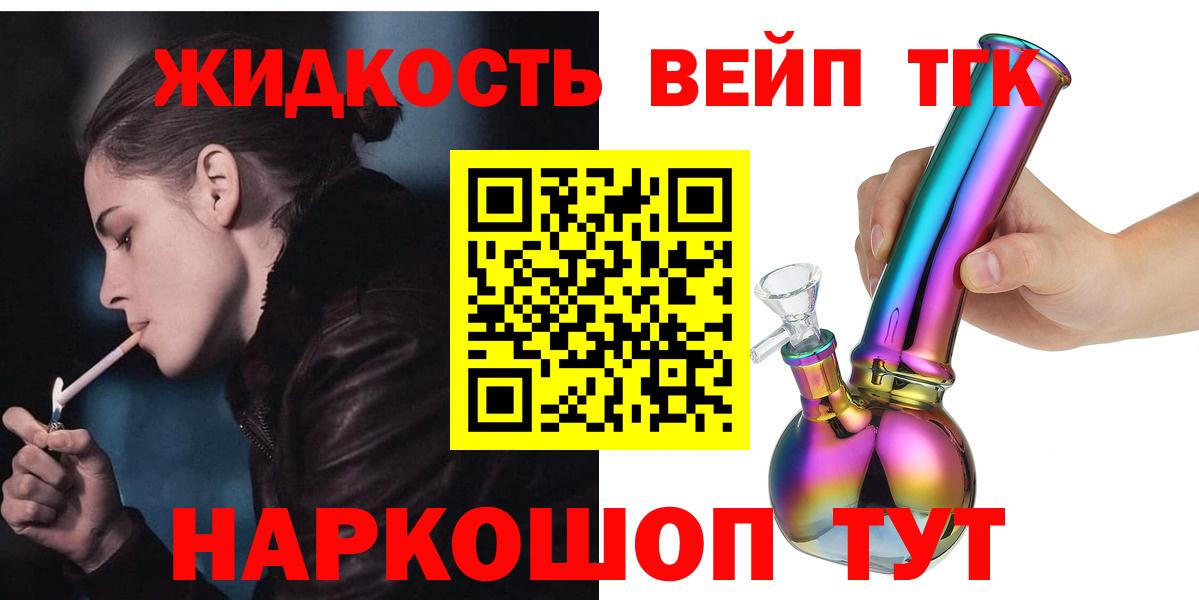 ссылка на мегу как зайти  Вход с VPN  Печора  ТГК жижа 
