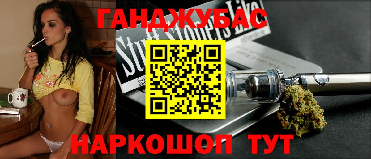 Каннабис марихуана Печора