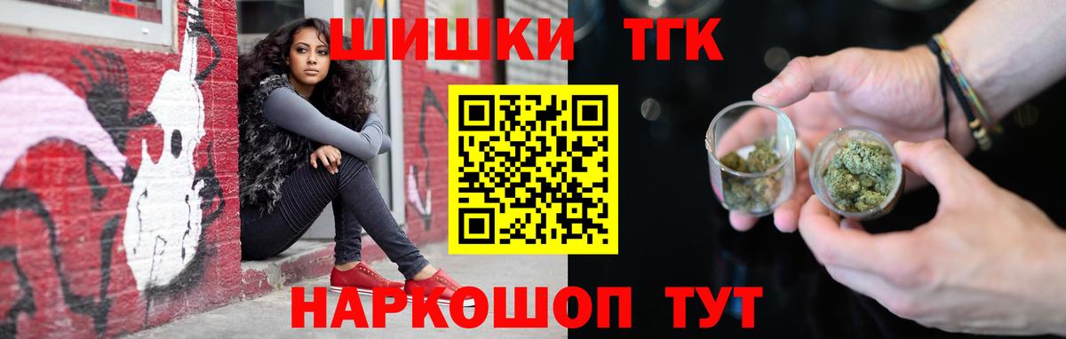 Шишки марихуана семена  Вход с VPN  Конопля план  Печора 